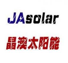 晶澳太陽(yáng)能2017年財(cái)報(bào)：組件出貨量7.143GW 破歷史記錄！