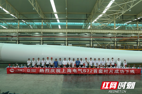 國(guó)內(nèi)首款海陸兩用風(fēng)電葉片中車(chē)株洲所下線