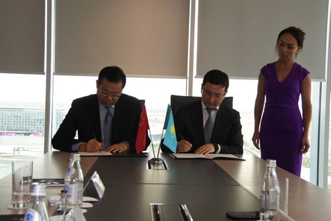 中國信保與哈薩克斯坦巴伊捷列克國家控股集團簽署戰(zhàn)略合作協議