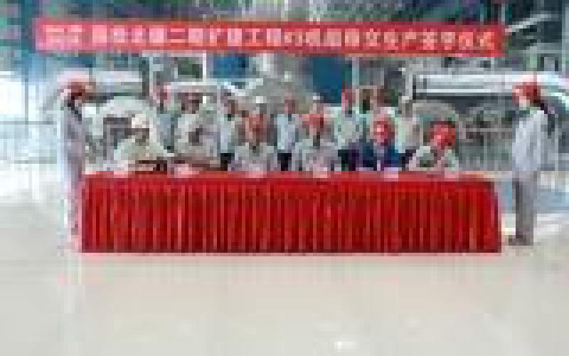 天津北疆項目3號機組圓滿完成168小時試運行