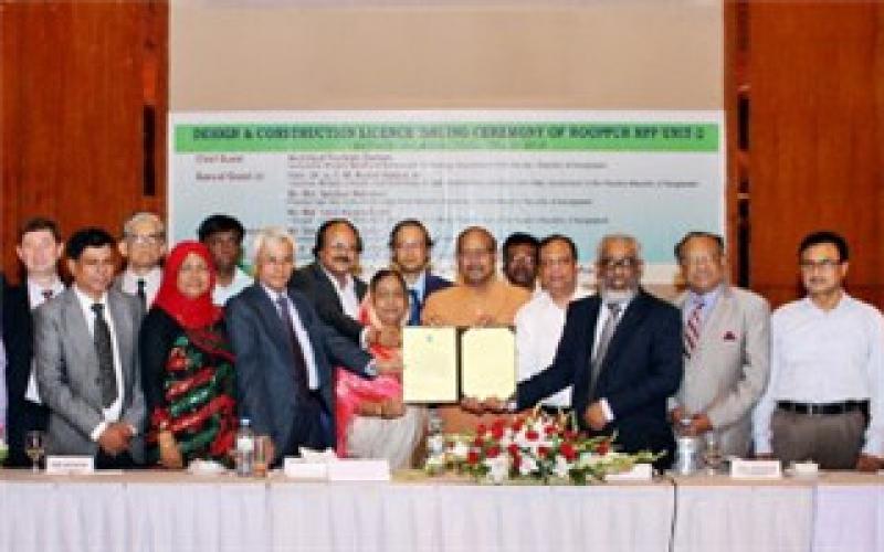 孟加拉國原子能委員會(huì)(BAEC)已正式獲得了Rooppur 2號機(jī)組的設(shè)計(jì)和施工許可證