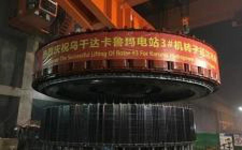 烏干達(dá)卡魯瑪水電站首臺機組轉(zhuǎn)子成功吊裝