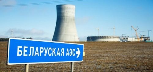 白俄羅斯部長理事會批準了與白俄羅斯核電廠投產(chǎn)相關(guān)的措施