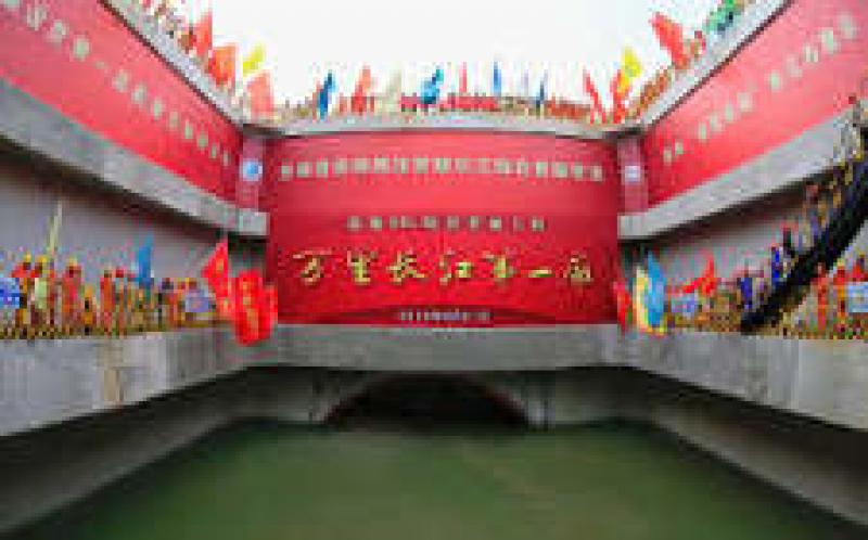 特高壓“入地”穿越長江　輸電通道首次采用GIL技術