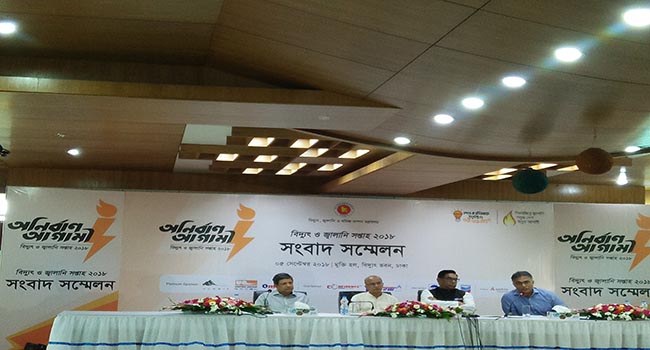 孟加拉國PM將于周四在市內開放2018年的電力和能源周