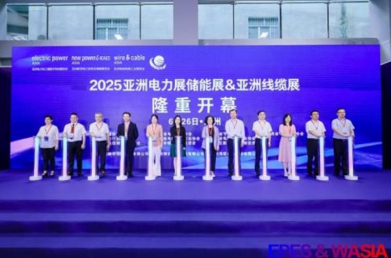 彰顯“質造力” 百奧攜精密溫濕度控制產品發力2025EPES電力展