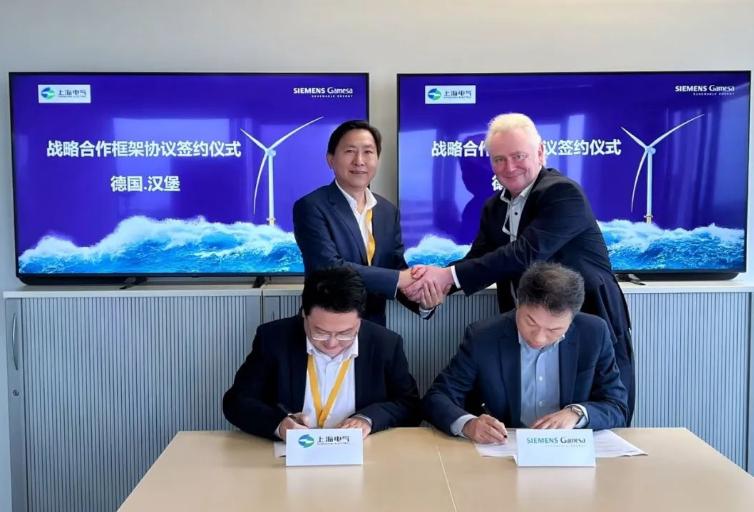 電氣風(fēng)電與西門(mén)子歌美颯簽署諒解備忘錄