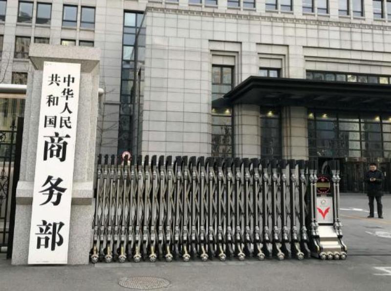 9月1日起施行！商務部印發成品油流通管理辦法