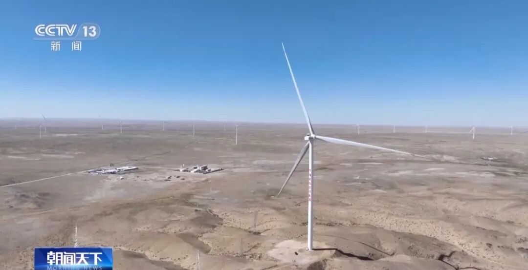 內蒙古能源烏拉特中旗150萬千瓦風儲基地項目，正式投入商業運行