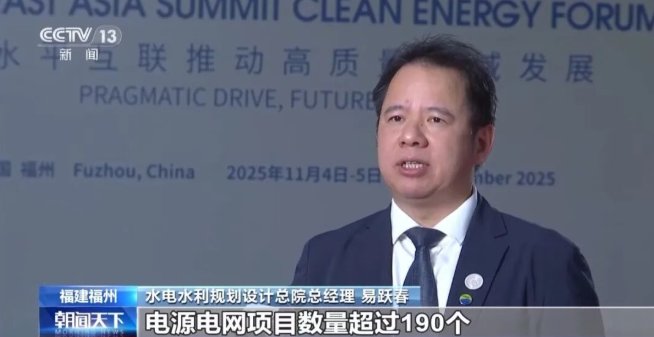 中國與東盟：16條跨國輸電線路，超750億千瓦時