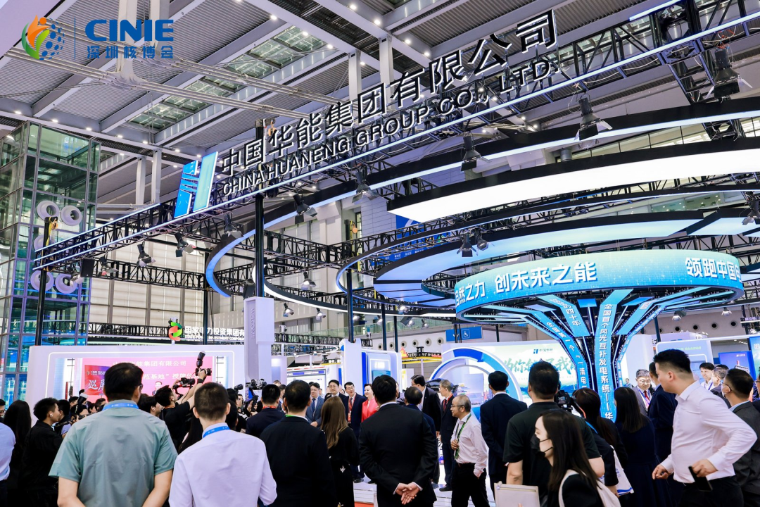 中國華能集團攜硬核成果閃耀深圳核博會，“成果+品牌+科普”多元融合共繪核能新畫卷！