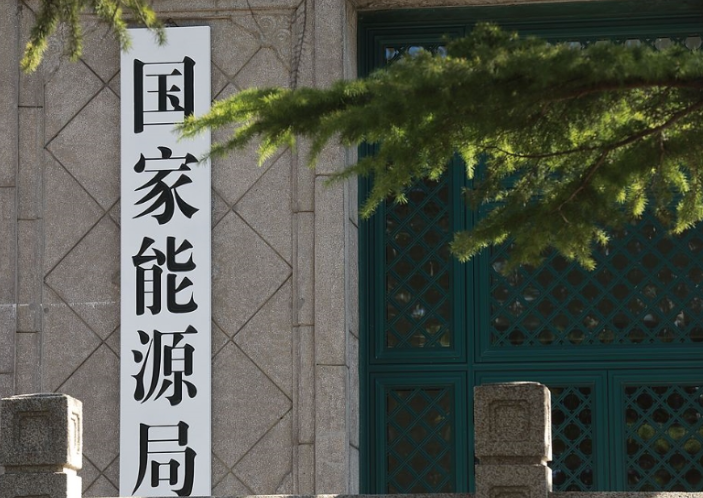 國家能源局黨組成員、副局長何洋署名文章