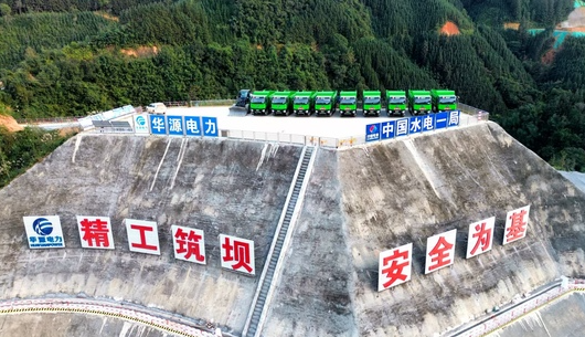 廣西來(lái)賓抽水蓄能電站引入新能源工程機(jī)械