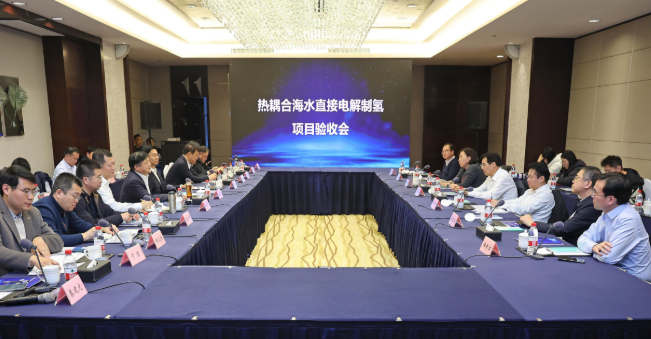 中國首臺（套）熱耦合海水制氫裝置穩(wěn)定運(yùn)行超500小時