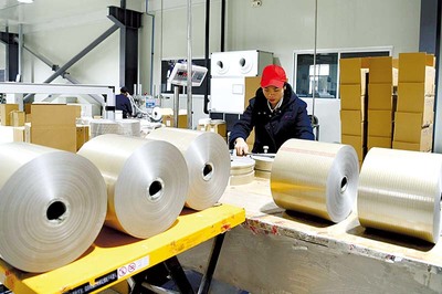 湖北平安電工跑出轉型發展“加速度”